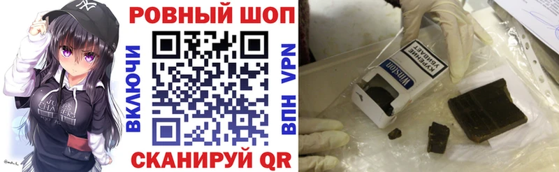 Купить закладку ГАШ  COCAIN  МЕФ  Бошки Шишки  Зеленогорск