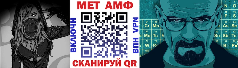 Купить где  Зеленогорск  АМФЕТАМИН Premium 