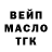МЕТАДОН белоснежный Masa Fog