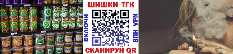 Печенье с ТГК конопля  Купить  Зеленогорск 