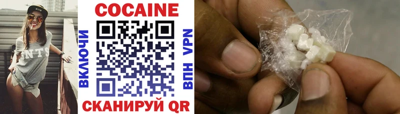 Cocaine 98%  Купить где  Зеленогорск 