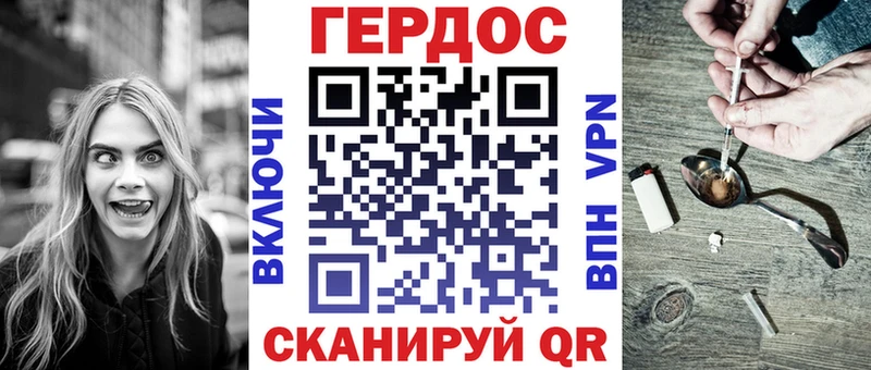 Купить где  Зеленогорск  ГЕРОИН герыч 