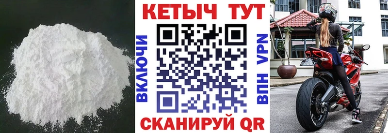 Купить закладки  Зеленогорск  Кетамин VHQ 