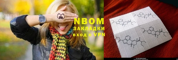 spice Зеленодольск