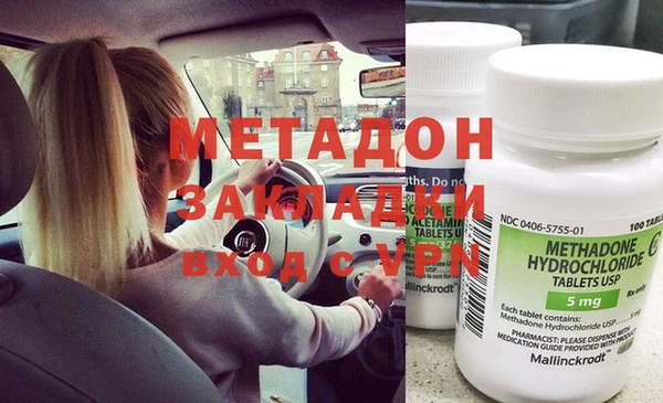 spice Зеленодольск