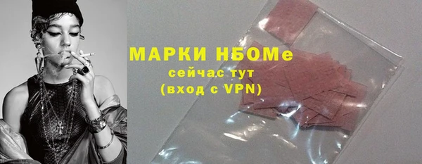 эйфоретик Инта
