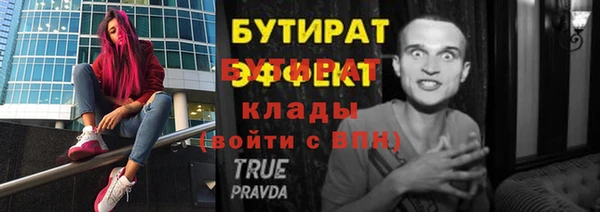 соль ск Зерноград