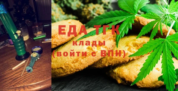 spice Зеленодольск