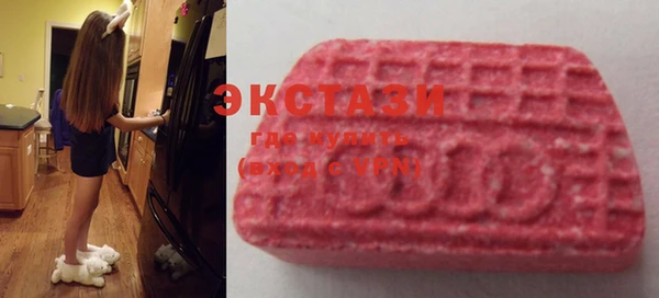 spice Зеленодольск