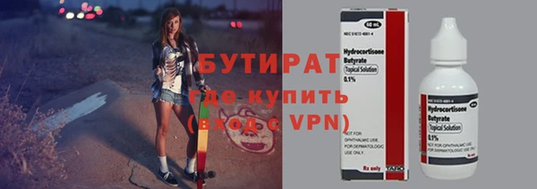 соль ск Зерноград