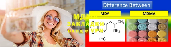 spice Зеленодольск