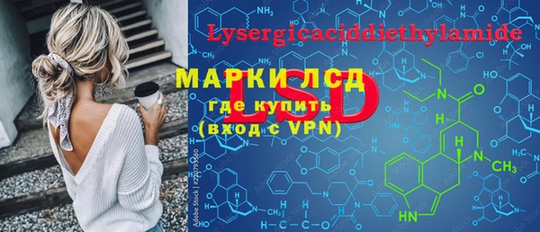 spice Зеленодольск