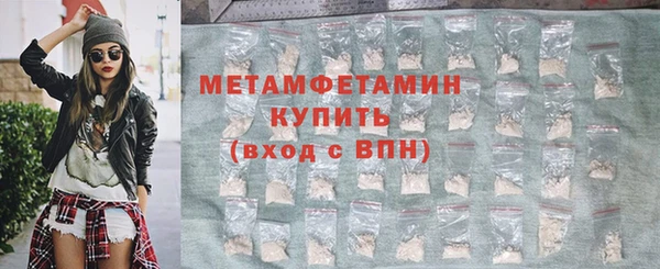 spice Зеленодольск