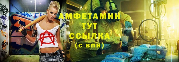 соль ск Зерноград