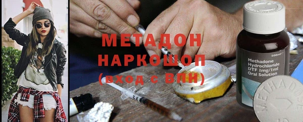 индика Зеленокумск