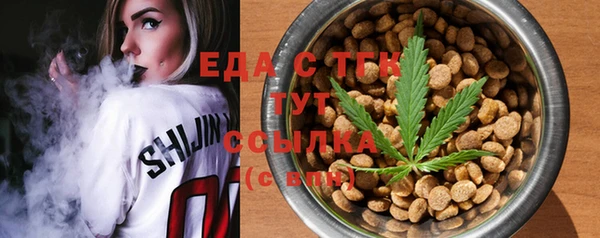 spice Зеленодольск