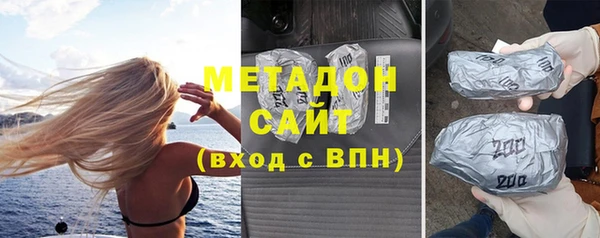 индика Зеленокумск