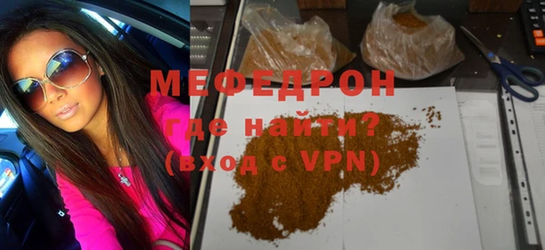 spice Зеленодольск