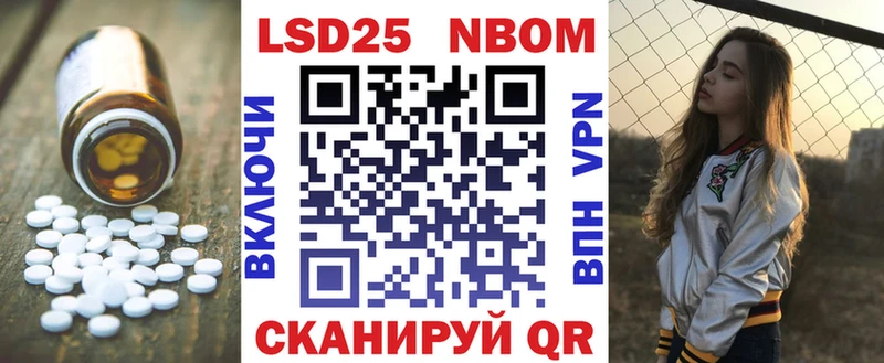 LSD-25 экстази кислота  Купить закладки  Зеленогорск 