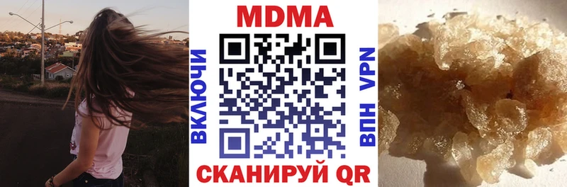 Купить где  Зеленогорск  МДМА crystal 