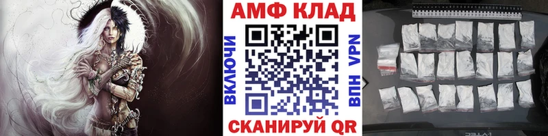 МЕТАМФЕТАМИН витя  Купить закладки  Зеленогорск 